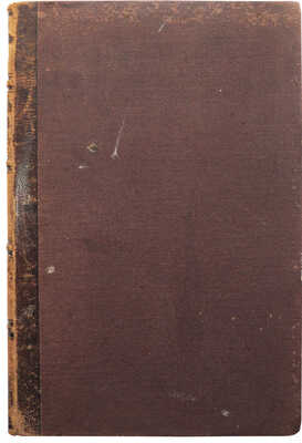 Эрисман Ф.Ф. Различные способы удаления нечистот из населенных мест по отношению к оздоровлению городов. СПб., 1875.